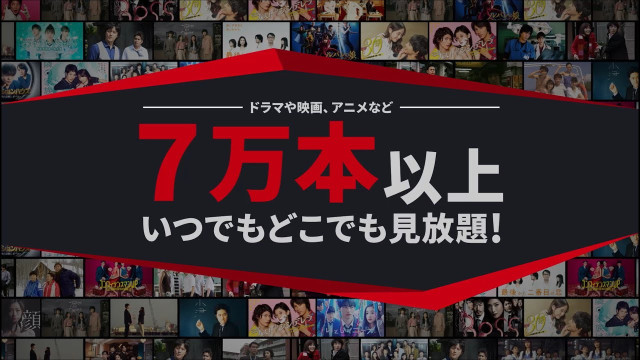 Japan's Top 10 Video Streaming Companies