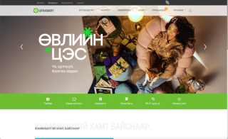 Mongolia Unpacked: Demographics, Digital Economy, and Leading Streaming Services