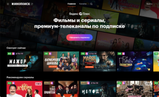 Russia's Digital Blueprint: Economy, Demographics, and Streaming Landscape