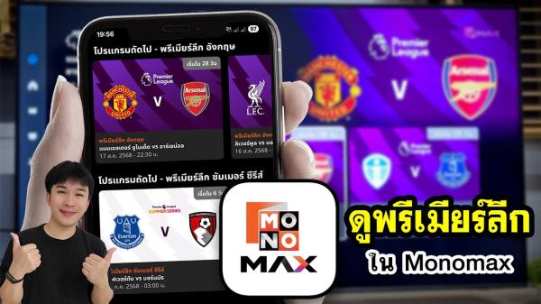 Thailand's Top 10 Video Streaming Companies 2026