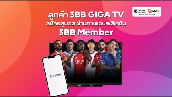 Thailand's Top 10 Video Streaming Companies 2026