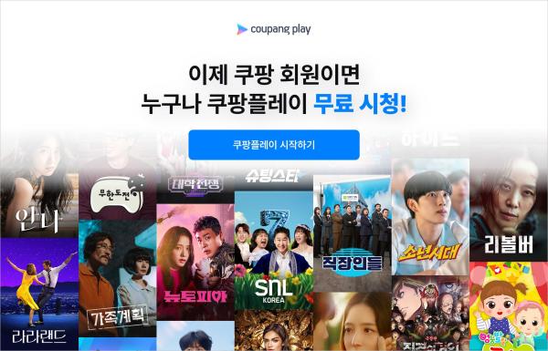 Korea's Streaming Story: Top 10 Platforms in a Digital Nation