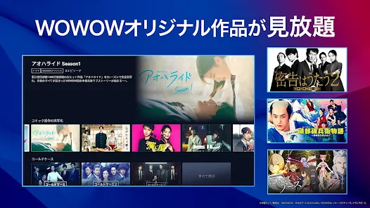 Japan's Top 10 Video Streaming Companies