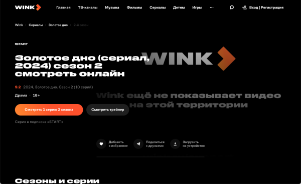 Russia's Digital Blueprint: Economy, Demographics, and Streaming Landscape