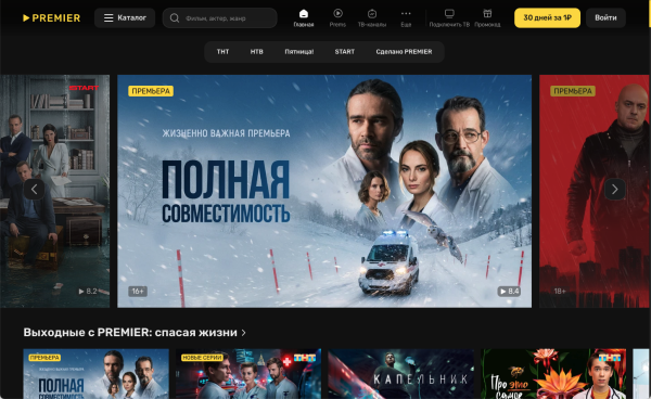 Russia's Digital Blueprint: Economy, Demographics, and Streaming Landscape