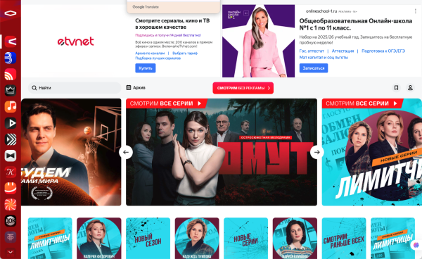 Russia's Digital Blueprint: Economy, Demographics, and Streaming Landscape